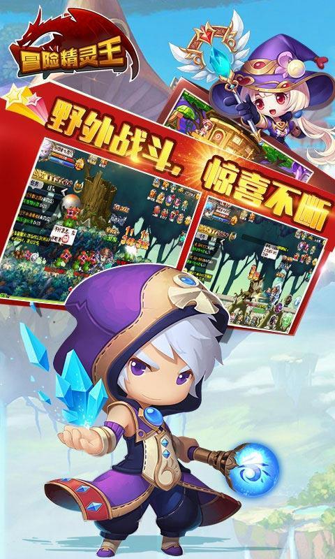 逃离古金字塔