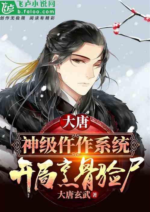 新春走基层｜农技大咖 网络“大V” ——宁乡辣椒夫妻的红火日子