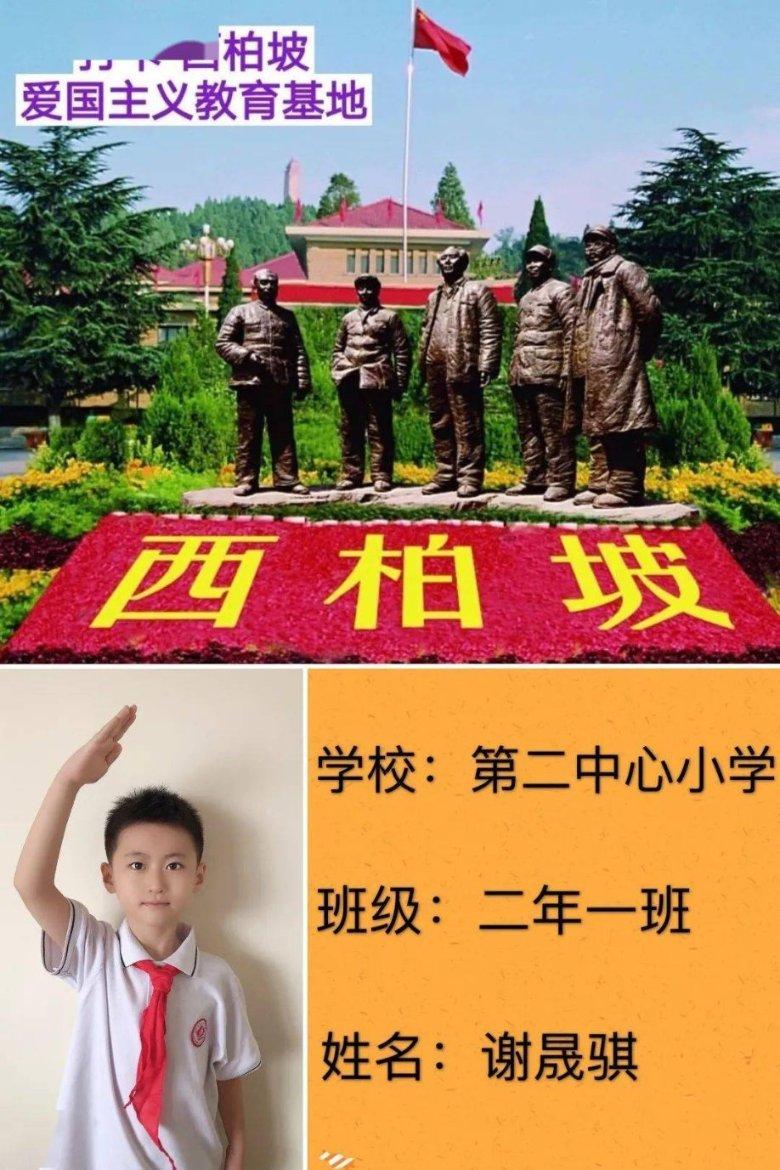 谋实招干实事 共建美丽家园