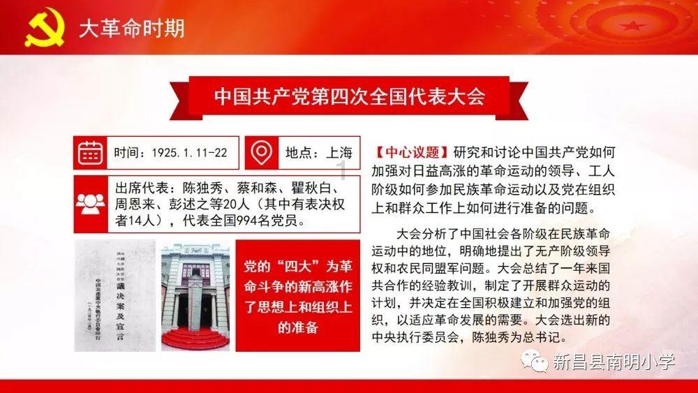 篮球运动员营救
