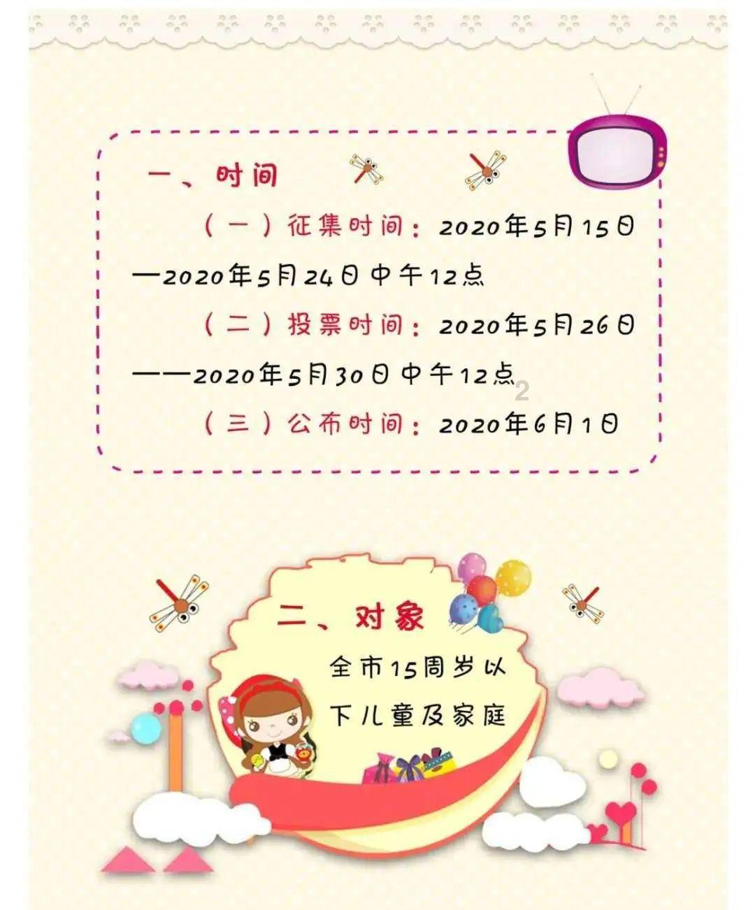 精灵的冒险之旅