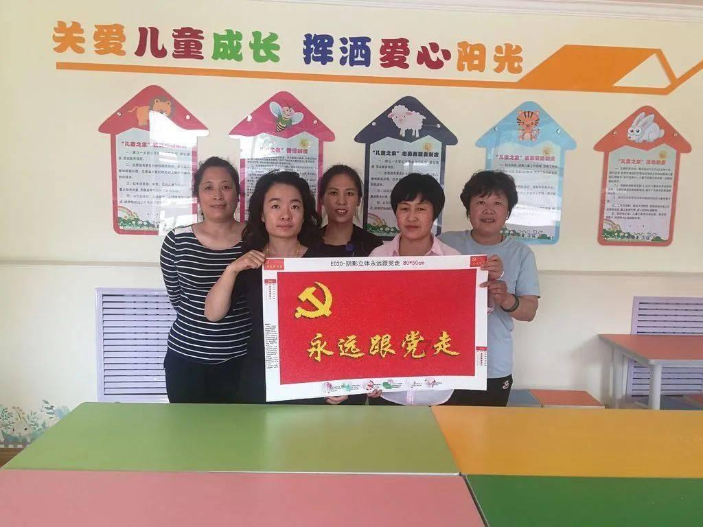 摇摆直升机比赛