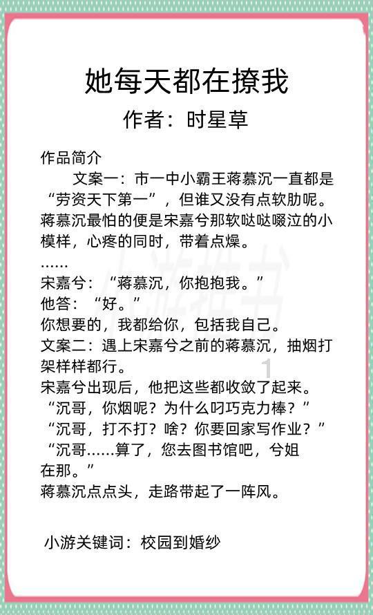 浙江卫视推出新综艺追我吧，奔跑吧还有什么存在的意义？游戏画面